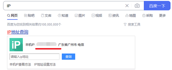 win10本地ip地址怎么查?win10本地ip地址查询方法