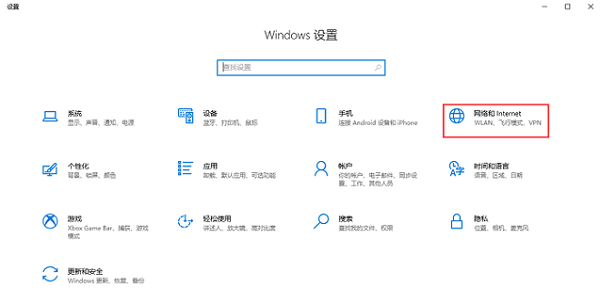 win10本地ip地址怎么查?win10本地ip地址查询方法