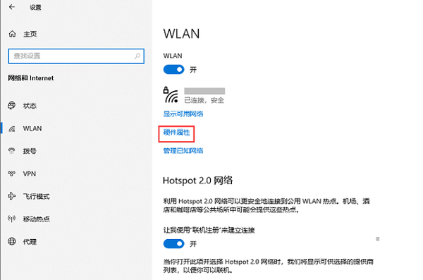 win10本地ip地址怎么查?win10本地ip地址查询方法
