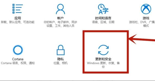 开启win10虚拟化的步骤