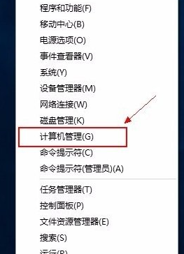 如何解决win10任务管理器中system占用率过高的问题