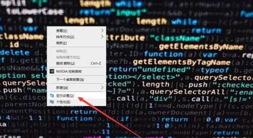 win10屏幕黑屏问题由于分辨率调错