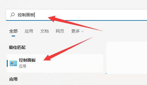 如何在Win11中启用电源的高性能模式？Win11电源高性能模式的配置指南