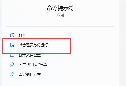 win11运行程序报错0xc0000142怎么办?