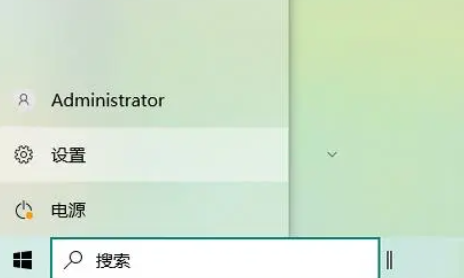 如何在Windows 10电脑上设置密码