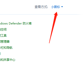 win10家庭版名称如何改成专业版的