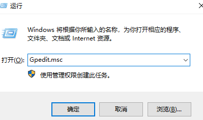 win10无法访问Gpedit.msc，应如何解决？win10无法打开Gpedit.msc的解决办法