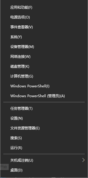 Win10教育版的永久激活方法是什么？