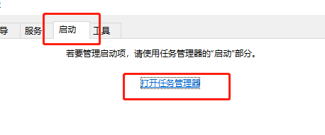 win10无法关闭飞行模式变成灰色