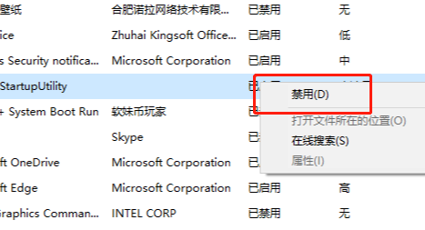 win10无法关闭飞行模式变成灰色