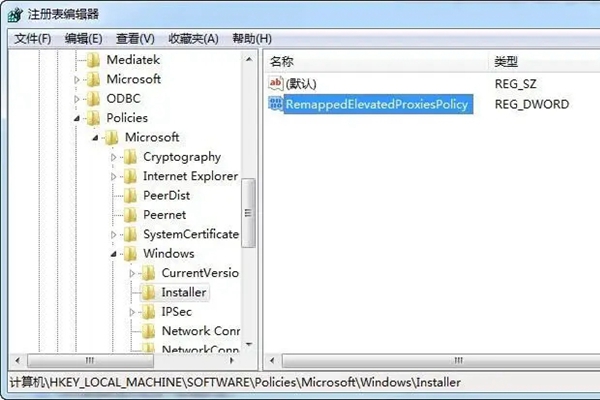 win10家庭版管理员账户删不掉solidworks文件