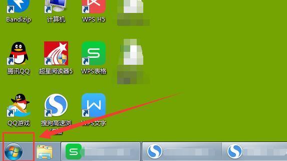 win7怎么设置不待机