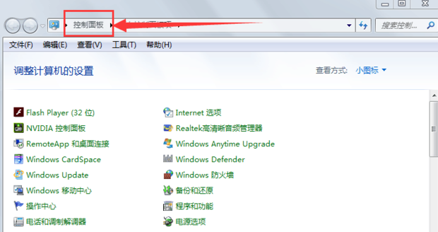 win7怎么设置不待机