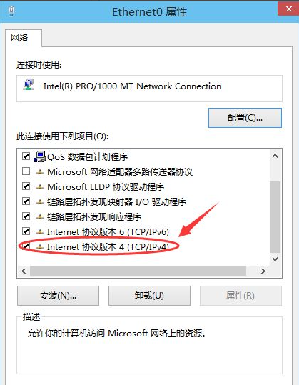 win10系统怎么修改IP地址？win10电脑更换ip地址操作方法