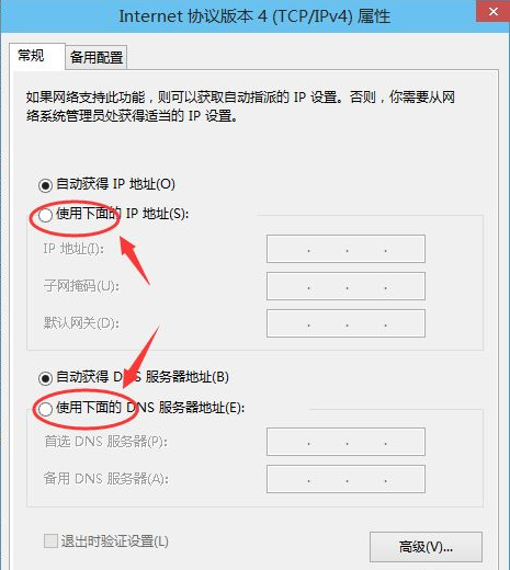 win10系统怎么修改IP地址？win10电脑更换ip地址操作方法