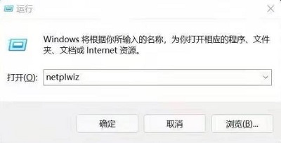 修改Windows 10用户名为英文字母