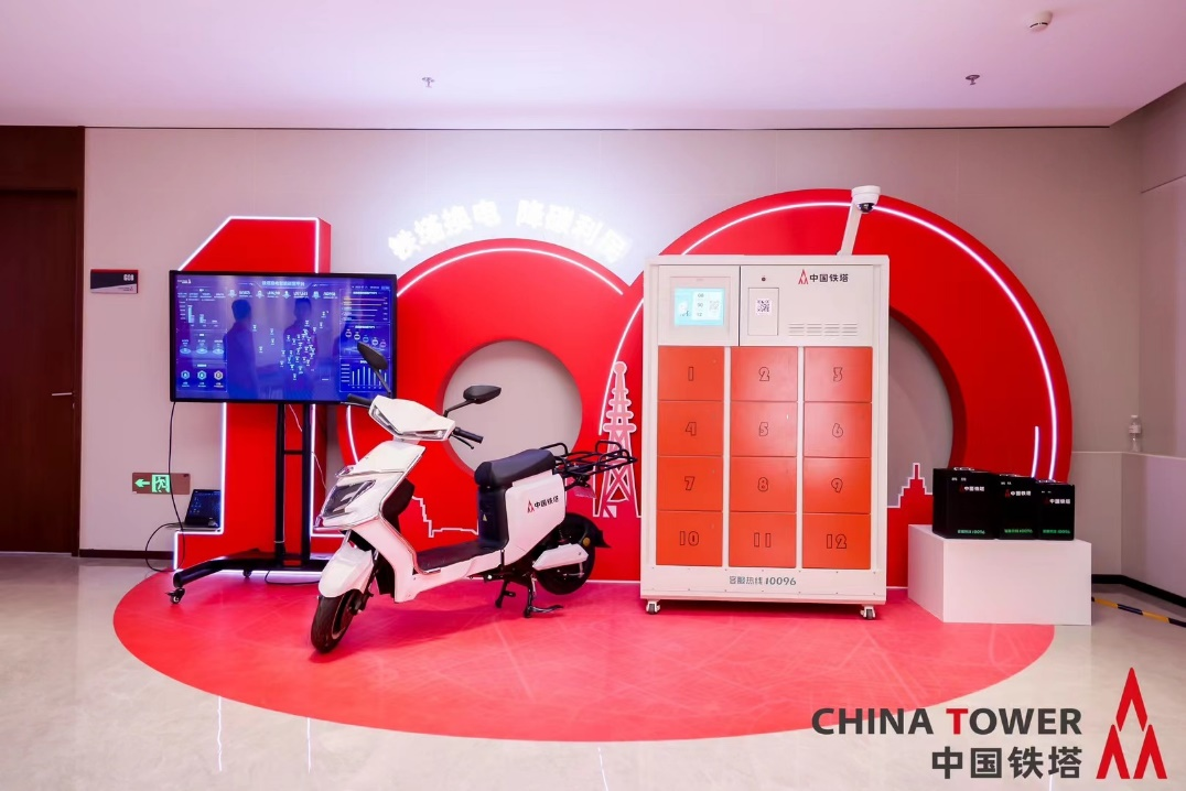 铁塔换电 2023 年累计服务用户突破 110 万,覆盖全国 300 余个城市