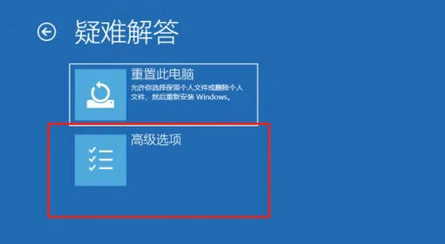 win10开机提示无效的分区表怎么解决?