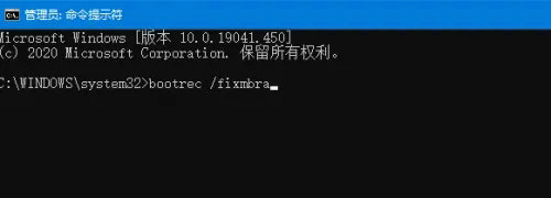 win10开机提示无效的分区表怎么解决?
