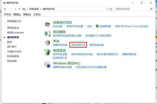 win10麦克风有回音怎么消除？win10麦克风有回音消除方法