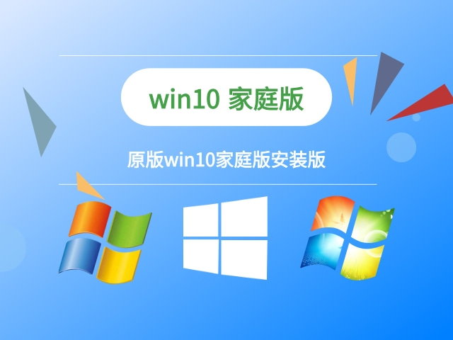 最佳选择的Win10版本是哪个？