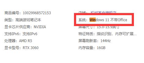 蛟龙5与Win11系统有兼容性吗