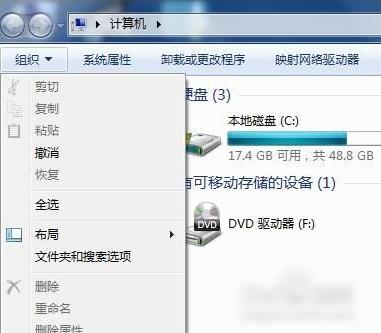 怎么找win7文件夹选项 文件夹选项位置介绍