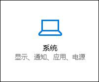 如何处理重置win10后D盘显示感叹号？