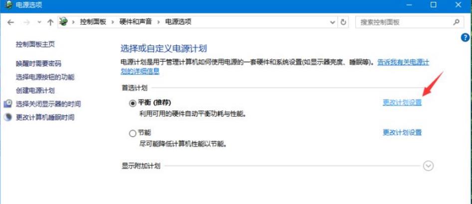 win10笔记本插着电源不亮灯不充电怎么办?