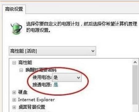 win10笔记本插着电源不亮灯不充电怎么办?
