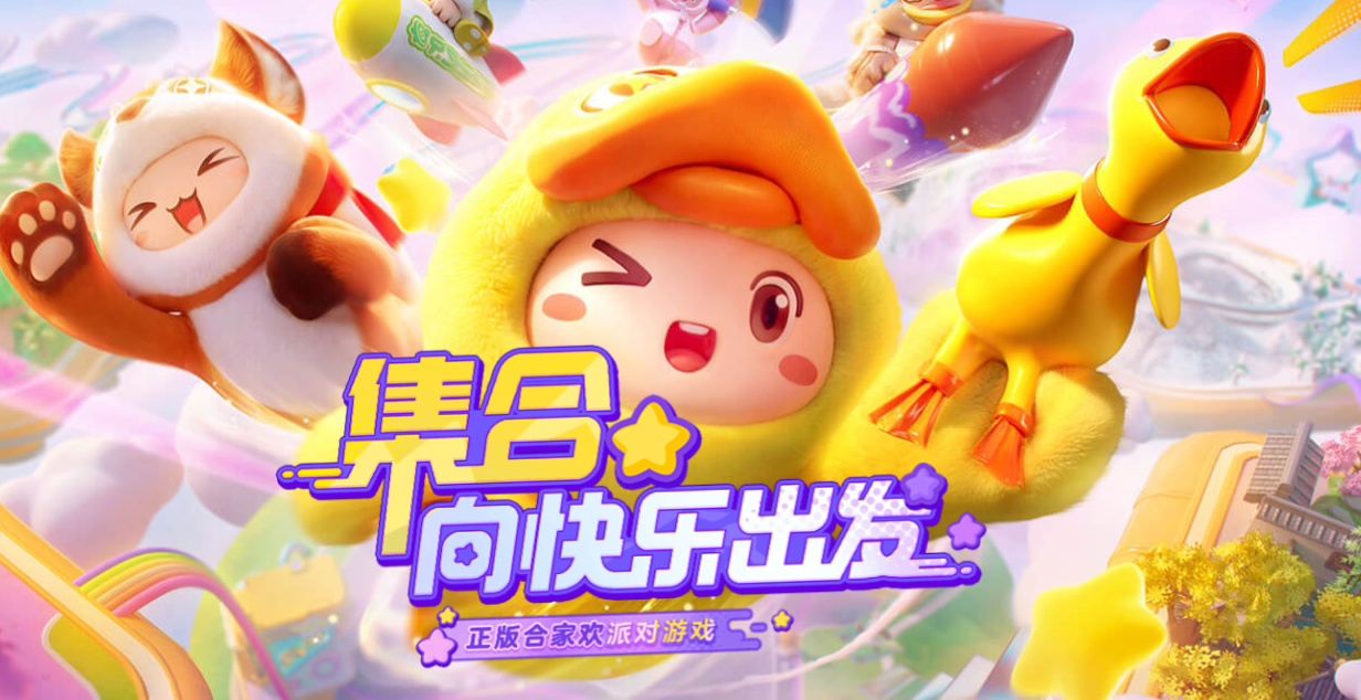 马化腾:腾讯号称全球最大游戏公司,却感觉去年“无所适从”“毫无建树”