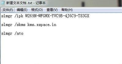 处理window10教育版的组织连接问题