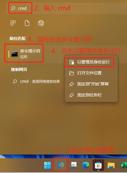 如何解决无法上网的win11电脑hosts文件配置问题？