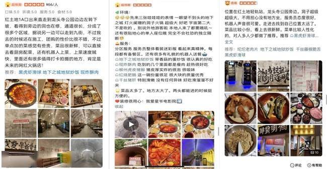 擎朗助力效能提升,重庆这家开在防空洞里的餐厅竟然用了15台机器人