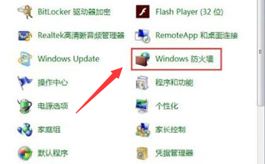 win7怎么阻止端口连接?win7阻止端口连接设置教程