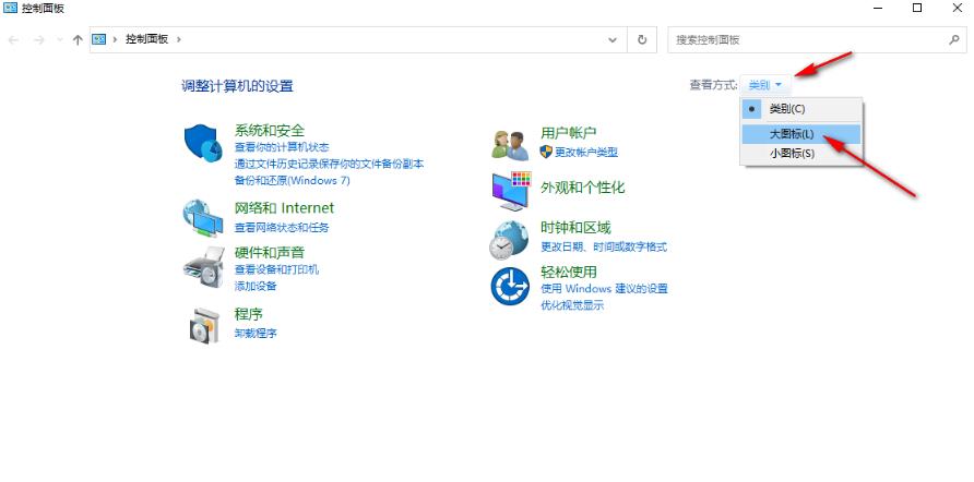 win10如何开启文件历史记录功能?win10开启文件历史记录功能方法