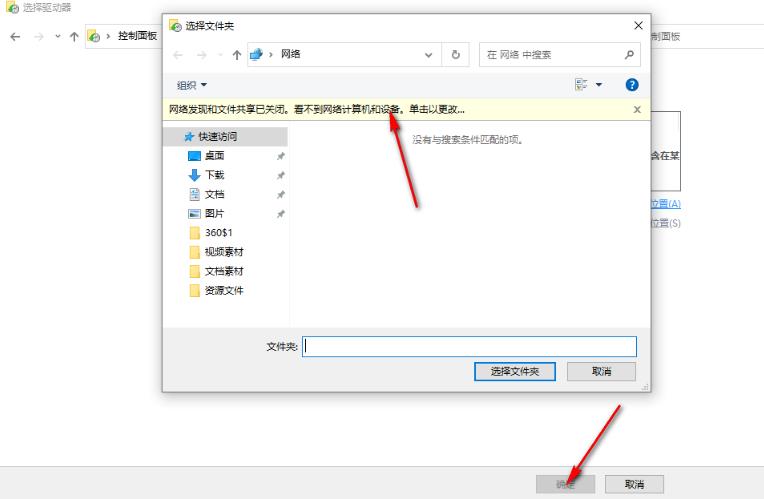 win10如何开启文件历史记录功能?win10开启文件历史记录功能方法
