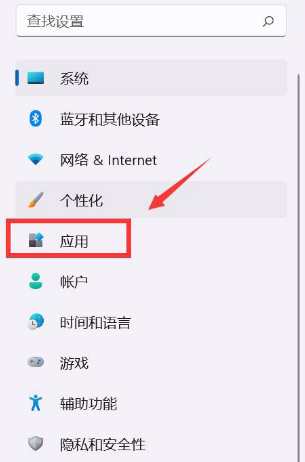 Win11总是弹出默认应用怎么办?Win11总是弹出默认应用的解决方法