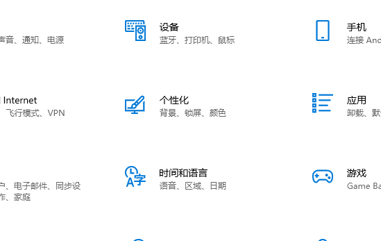 笔记本无法显示电源图标