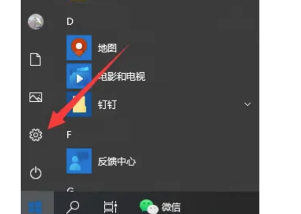 电脑重置后怎么激活windows