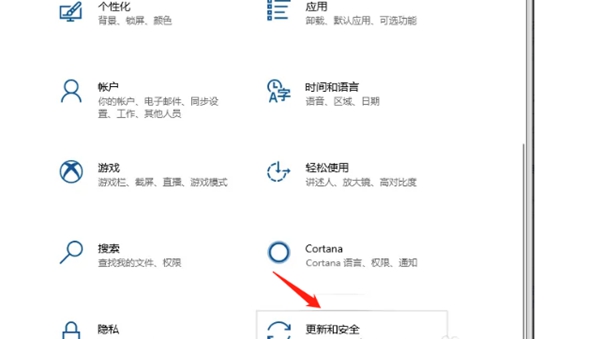 电脑重置后怎么激活windows