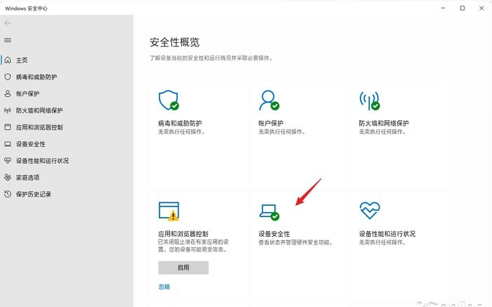 解决Win11游戏运行缓慢的方法和技巧