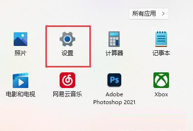 win11无线网络连接不可用怎么办?win11无线网络连接不可用问题解析