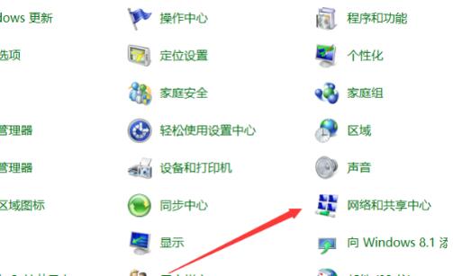 win10电脑提示ipv4无internet访问权限怎么解决?