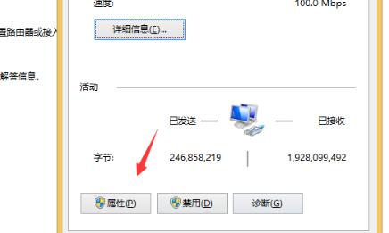 win10电脑提示ipv4无internet访问权限怎么解决?