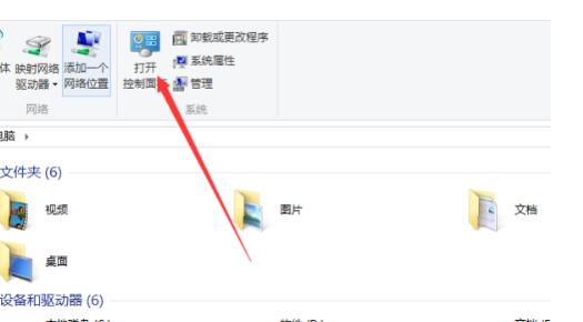 解决Win10电脑IPv4无Internet访问权限的方法