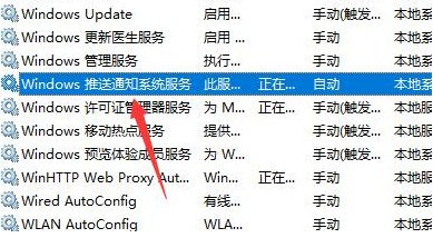 win11任务栏出现异常怎么办?win11任务栏异常解决方法