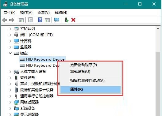 win10睡眠键盘和鼠标无法唤醒怎么办?