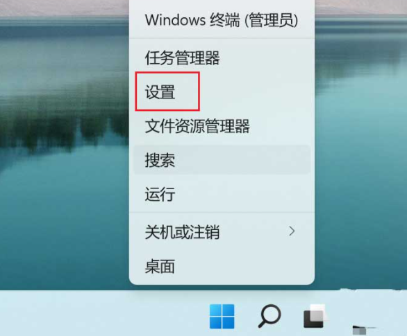 win11笔记本双声道调节方法：win11电脑双声道设置教程