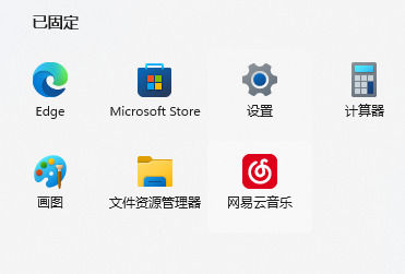 win11录屏快捷键没反应怎么办?win11修复录屏快捷键没反应方法